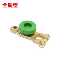 敬平电瓶开关汽车电瓶断电开关12v断路器防漏电24V夹子小车改装 全铜 1个装 平电瓶线