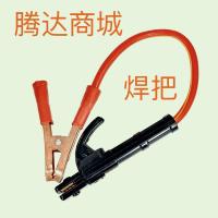 敬平电瓶接头焊接碳棒蓄电池桩头接线桩模具电瓶线焊枪 焊枪一把 平