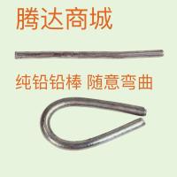 敬平电瓶接头焊接碳棒蓄电池桩头接线桩模具电瓶线焊枪 铅棒2根 平