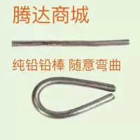 敬平电瓶接头焊接碳棒蓄电池桩头接线桩模具电瓶线焊枪 铅棒5根 平