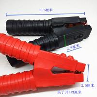 敬平汽车电瓶夹子钳子12v24v充电器连接搭火线蓄电池大功率打火电夹子 镀锌款 大号全包红黑1对2只 平电瓶线