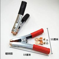敬平汽车电瓶夹子钳子12v24v充电器连接搭火线蓄电池大功率打火电夹子 镀锌款 大号半包红黑2对4只 平电瓶线