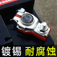 敬平纯铜镀锡汽车电瓶桩头接线柱正负极卡子蓄电池夹子 纯铜 一对装加 铜镀锡卡子二十对(小头1电瓶线