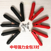 敬平电瓶掐子 一对 纯铜大号加厚搭火线电池连接线夹子汽车蓄电池强力 中号强力全包3对(6只) 平电瓶线
