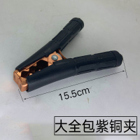 敬平大功率紫铜汽车电瓶搭火线夹子24V货车过江龙鳄鱼夹 纯铜加厚强力 大号全包紫铜夹8只(四红四黑) 平电瓶线