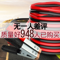 敬平过江龙汽车电瓶线搭火线搭铁线纯铜加粗打火线电瓶连接线搭电线 纯铜7.6斤 汽修/4s店专用5米 国标25m²升级加 