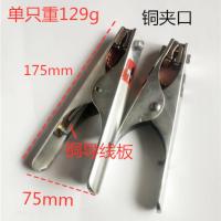 敬平汽车应急纯铜加厚强力一对大号接线汽车蓄电池夹子搭火线 大号纯铜夹口一对=2只 平电瓶线