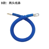 敬平汽车搭电线 电瓶搭火线35方电瓶链接线 串联并联线汽车电瓶改装线 B款铜鼻子(30CM) 颜色随机,可备注 平电瓶线