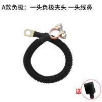 敬平汽车搭电线 电瓶搭火线35方电瓶链接线 串联并联线汽车电瓶改装线 A款带负极接头(50CM) 颜色随机,可备注电瓶线