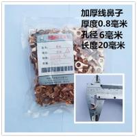 敬平电动车连接线头压线帽接线端子铜片头电池桩头垫片电瓶圆垫圈拧螺 孔径6毫米285个加厚型60A 平电瓶线