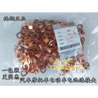 敬平摩托电动车蓄电池电瓶纯铜接线端子卡子接头线耳连接夹 线卡 1.0加厚 80A 200只 平电瓶线