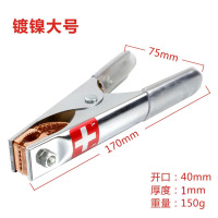 敬平电瓶夹子大号鳄鱼夹纯铜加厚强力过江龙汽车蓄电池夹子搭火线夹子 西藏,新疆,青海(加10元运费) 平电瓶线