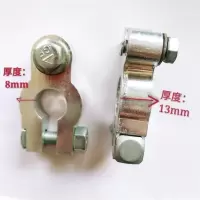 敬平汽车蓄电池电瓶卡子合金电瓶接线端子夹头夹子电瓶柱接头 铝合金新款大独丝(10付) 平电瓶线