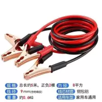 敬平汽车应急启动电源12V电瓶充电器充电宝打火夹子电瓶夹连接线专用 2.5米经济款(1.8排量以下适用) 平电瓶线