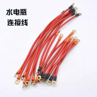 敬平电动车电池连接线特粗8平方三轮车大电瓶水电瓶电池连接线配件 8平方20厘米5个 平电瓶线