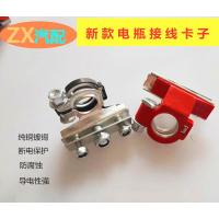 敬平汽车多用电瓶卡子蓄电池桩头纯铜镀锡电瓶接线端子夹头电瓶柱接头 一对 平电瓶线