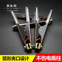 敬平镀镍汽车蓄电池电瓶充电大夹子鳄鱼夹 纯铜 鳄鱼夹加厚 强力 17厘米镀镍镀铜头(10只) 平电瓶线