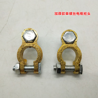 敬平卡子纯铜加厚汽车蓄电池电瓶接线端子夹子电瓶柱接头夹头 加厚款纯铜单螺丝电瓶桩头-1对 平电瓶线