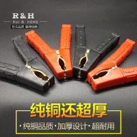 敬平纯铜小号充电器夹子汽车蓄电池充电器夹子电瓶充电夹子逆变器用夹 10厘米纯铜大功率夹子4只 平电瓶线