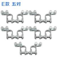 敬平纯铜汽车电瓶桩头快接电瓶卡扣连接头装头接头电池线接线柱头卡子 E款 锌 40-80AH 五对 平电瓶线