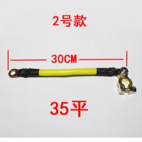 敬平汽车电瓶连接线电瓶并连线蓄电池串联线电瓶并联改装线汽车搭铁线 2号款35平30厘米长(负极卡子) 平电瓶线