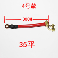 敬平汽车电瓶连接线电瓶并连线蓄电池串联线电瓶并联改装线汽车搭铁线 4号款35平30厘米长(负极卡子) 平电瓶线