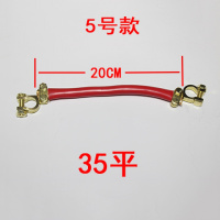 敬平汽车电瓶连接线电瓶并连线蓄电池串联线电瓶并联改装线汽车搭铁线 5号款35平20厘米长 平电瓶线