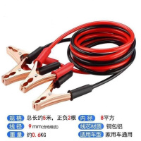 敬平打火线电池线加长气车电瓶应急汽车电瓶撘电搭火线充电线夹头夹子 2.5米经济款(1.8排量以下适用) 平电瓶线