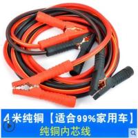 敬平汽车电瓶连接线电瓶并连线蓄电池串联线电瓶并联改装线汽车搭铁线 3米1800A铜包铝中 平电瓶线
