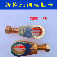 敬平汽车新款电瓶卡子蓄电池桩头纯铜加厚电瓶接线端子夹头电瓶柱 锌镀铜10对 平电瓶线