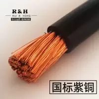 敬平汽车货车打火线帮车搭电线接电瓶搭火线连接线纯紫铜加粗 24V4米 定做其他尺寸 平电瓶线
