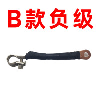 敬平50方纯铜加粗汽车货车改装电瓶并连连接线 电动汽车蓄电池串联线 B款30公分(负级一根) 平电瓶线