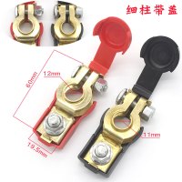 敬平卡子汽车蓄电池桩头纯铜加厚电瓶接线端子电瓶柱接头夹子 细柱款夹头 一副 平电瓶线