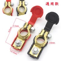 敬平卡子汽车蓄电池桩头纯铜加厚电瓶接线端子电瓶柱接头夹子 通用款夹头 一副 平电瓶线