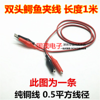 敬平镀铜纯铜汽车电瓶夹子大号电瓶充电夹子电瓶连接线夹子纯铜鳄鱼夹 墨绿色 鳄鱼夹线5条 平电瓶线
