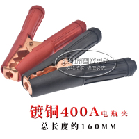 敬平镀铜纯铜汽车电瓶夹子大号电瓶充电夹子电瓶连接线夹子纯铜鳄鱼夹 柠檬黄 镀铜加厚400A1对 平电瓶线