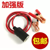 敬平汽车电瓶夹子转点器孔蓄电池夹连接线12v转换器插座电瓶纯铜线 大夹子(2.5平方2米 平电瓶线
