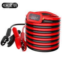 敬平汽车电瓶线搭火线纯铜夹子过江龙搭火线连接线搭电线电池打火线 沿途N06 汽车电瓶搭火线 新款夹头带电脑保护器 平