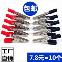 敬平汽车蓄电池夹子电瓶充电夹子搭火线连接线过江龙鳄鱼夹电瓶夹 乳白色 长短带螺丝5对 平电瓶线