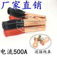 敬平汽车蓄电池夹子电瓶充电夹子搭火线连接线过江龙鳄鱼夹电瓶夹 浅灰色 500A大夹一对 平电瓶线