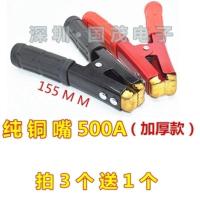 敬平汽车蓄电池夹子电瓶充电夹子搭火线连接线过江龙鳄鱼夹电瓶夹 明黄色 加厚500A纯铜一对 平电瓶线