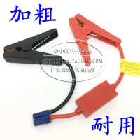 敬平汽车蓄电池夹子电瓶充电夹子搭火线连接线过江龙鳄鱼夹电瓶夹 卡其色 应急纽曼电源线 平电瓶线