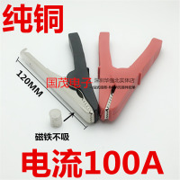 敬平镀铜纯铜汽车电瓶夹子大号电瓶充电夹子电瓶连接线夹子纯铜鳄鱼夹 卡其色 纯铜120M夹100A 平电瓶线