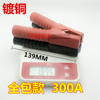 敬平镀铜纯铜汽车电瓶夹子大号电瓶充电夹子电瓶连接线夹子纯铜鳄鱼夹 杏色 全包款 300A 1对 平电瓶线