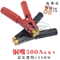 敬平镀铜纯铜汽车电瓶夹子大号电瓶充电夹子电瓶连接线夹子纯铜鳄鱼夹 黄色 纯铜头500A一对 平电瓶线