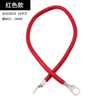 敬平汽车电瓶搭火线红黑搭铁线铜线电瓶地线16平方50CM电缆线维修配件 单根红线 平电瓶线