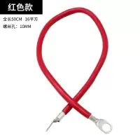 敬平汽车电瓶搭火线红黑搭铁线铜线电瓶地线16平方50CM电缆线维修配件 单根红线 平电瓶线