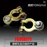 敬平汽车电瓶卡子纯铜加厚电瓶夹子电瓶桩头接头通用对装大号接线头 单尾一对(两只) 平电瓶线