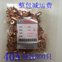 敬平纯铜电瓶卡子接线端子线尾卡线鼻子夹电源线线尾电瓶卡子电线接头 400A 1包100只 平电瓶线