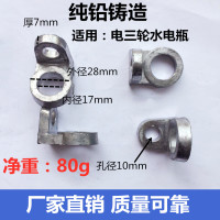 敬平汽车电瓶接头蓄电池桩头电瓶接线端子电瓶接线卡子L型铅卡子线柱 电三轮L端子10个 平电瓶线